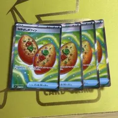 たけさん様 リクエスト 2点 まとめ商品