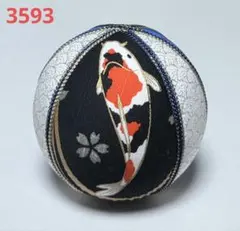 Item thumbnail for item 1ec893e0-df76-43c7-aafe-68b0ecd1af08