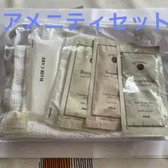 アメニティセット6点セット