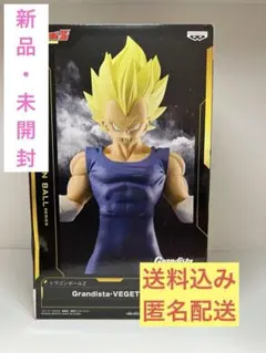 ドラゴンボール ベジータ Grandista-VEGETA フィギュア
