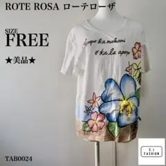 ★美品★ ローテローザ 花柄プリント コットン Tシャツ ホワイト