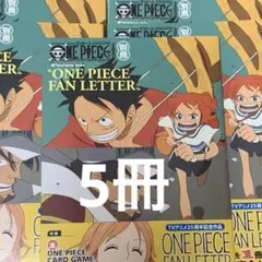 4冊　ワンピースマガジン別冊　ワンピースカード 少女　付録未開封 4冊 ワンピースマガジン別冊 ワンピースカード 少女 付録未開封 - メルカリ