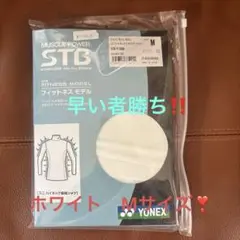 新品❣️ヨネックス　 アンダーウエアー長袖　 ホワイトMサイズ