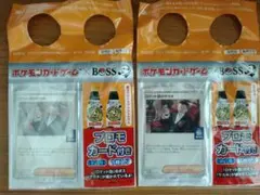 ポケモンカードゲーム BOSS 『 ロケット団のサカキ 』2枚セット