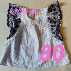 ケイト・スペード キッズ チュニック 80cm