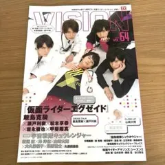 HERO VISION Vol.64