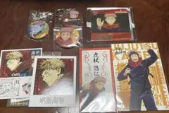 【呪術廻戦】 虎杖悠仁 まとめ売り