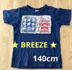Tシャツ(BREEZE)★おすすめ
