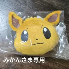 ミニがまぐち　イーブイ