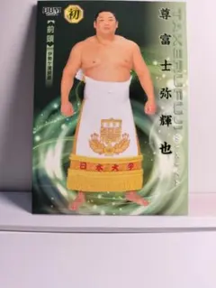 未開封 大相撲 大の里 尊富士 アクリルスタンド A4ステッカーシート セット 未開封 大相撲 大の里 尊富士 アクリルスタンド A4ステッカー