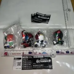 ACTION RIDE 仮面ライダー3の全4種コンプセットです。