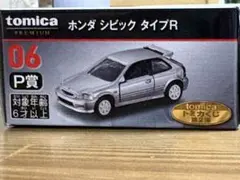 トミカ プレミアム ホンダ シビック タイプR