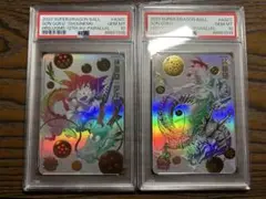パラバイ悟空 パラチビ悟空　psa10 連番 パラバイ悟空 パラチビ悟空 psa10 連番 PSA10】 ドラゴンボール