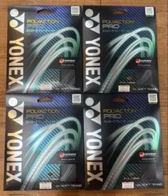 YONEX バドミントンガット EXBOLT 63 6個セット - メルカリ