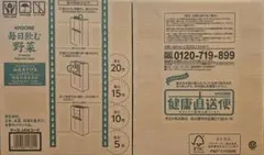 KAGOME 毎日飲む野菜 2ヶ月分(30缶×2箱) - メルカリ