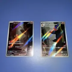 ヒトカゲ,リザードAR SV2a ポケモンカード151 168,169/165