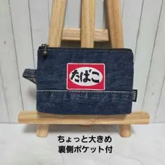 ポーチ　たばこケース　たばこポーチ　IQOSケース　タバコポーチ　デニムリメイク