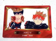 ジャンプフェスタ 特典 ハイキュー！！