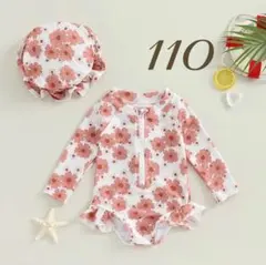 110センチ♡ レトロ 花柄 水着 子供 女の子 ラッシュガード 帽子付き