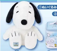 サンリオ当りくじ　「スヌーピー 当りくじ」①ぬいぐるみ