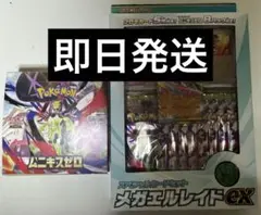 Z/X ゼクス 萌木ドリーマー SRH　4枚セット (ガチャ限、未開封) Z/X ゼクス 萌木ドリーマー SRH 4枚セット (ガチャ限、未開封) - メルカリ