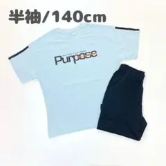 2026年最新】まとめ売り140男の子の人気アイテム - メルカリ