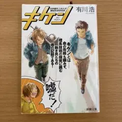 Item thumbnail for item 26a2341a-4795-41f6-af4a-087ec38f9d1a