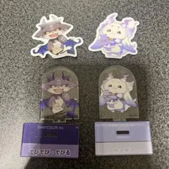にじさんじチョコエッグ第2弾 アクスタ ステッカー 2つセット