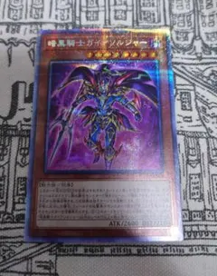 2026年最新】暗黒騎士ガイア 25th シークレットの人気アイテム - メルカリ