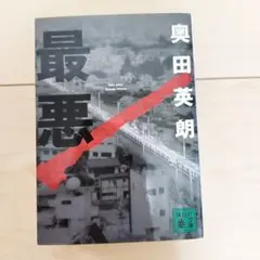 Item thumbnail for item 9d0c12fe-6b79-4cb9-98b8-3bb023ef1154