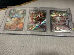 美品　ポケモンカード サーナイト進化セット