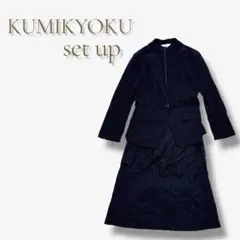 組曲 スカート スーツ セット フォーマル ジャケット ストライプ a144