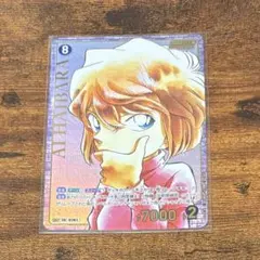 名探偵コナンカードゲーム 灰原哀 SRCP