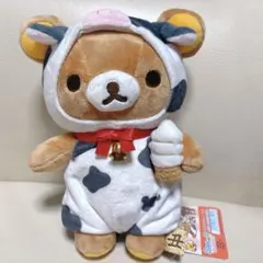 2026年最新】うしの着ぐるみリラックマの人気アイテム - メルカリ