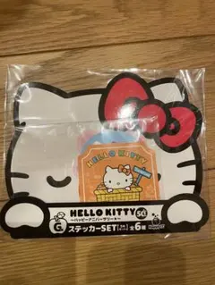 Hello Kitty 50周年 ステッカーセット 5枚入り