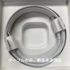 USB-C - Lightningケーブル（1 m）Apple純正品