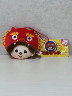 モンチッチ 沖縄限定 シーサー ぬいぐるみ - メルカリ