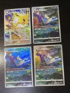 2025年最新】シャワーズchrの人気アイテム - メルカリ