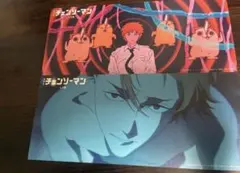 チェンソーマン オールナイト上映 特典 シーンカード 2枚 デンジ ポチタ