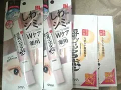 なめらか本舗 豆乳イソフラボン リンクルアイクリーム ホワイト 2本　おまけ付きのサムネイル