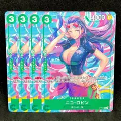新品未使用 4枚セット ワンピースカードゲーム ニコ・ロビン　P-111
