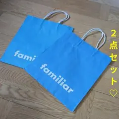 familiar ファミリア　定番　ショッパー　人気　ロゴ　紙袋　２枚セット　旧のサムネイル
