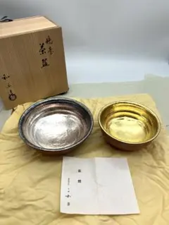 2026年最新】島台茶碗の人気アイテム - メルカリ