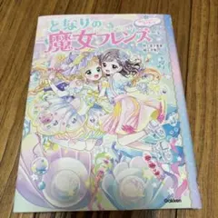 Lemonade様 リクエスト 2点 まとめ商品 - メルカリ
