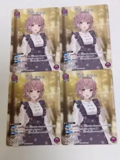 2026年最新】斑鳩ルカ スリーブの人気アイテム - メルカリ