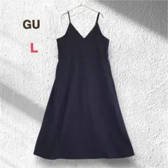 ジーユー GU キャミワンピース L ダークグレー 黒 ロング Aライン フレア