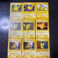 ポケモンカード　旧裏　マチス　ピチュー　ピカチュウ　ライチュウ