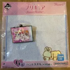プリキュア　一番くじ　G賞　H賞　2点セット