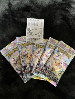 ポケモンカードゲーム テラスタルフェスex5パック