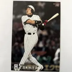 264 新庄剛志 1999プロ野球チップスカード - メルカリ
